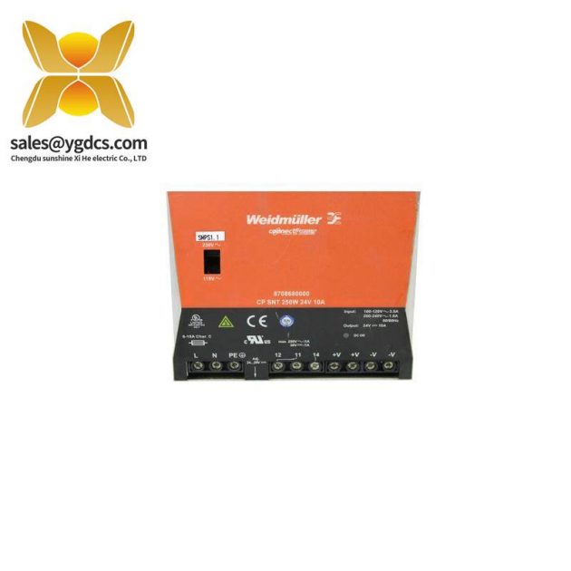 魏德米勒8708680000電源供應器，工業(yè)級電源模塊